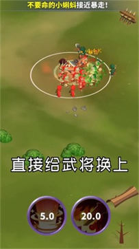 小样别嚣张1