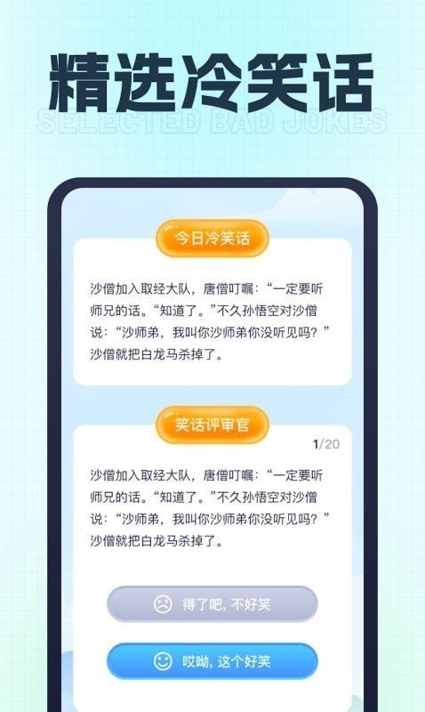 天天充一充3