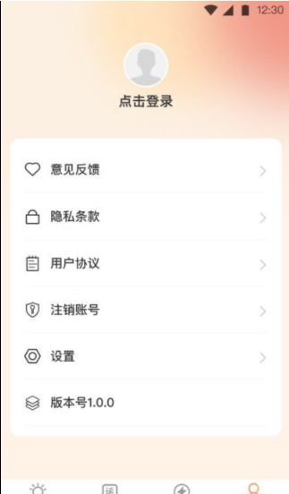 妙聚生活3
