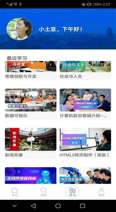 东软在线0