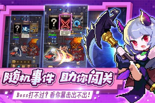 小小勇者台服0