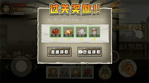 撤离塔科夫2