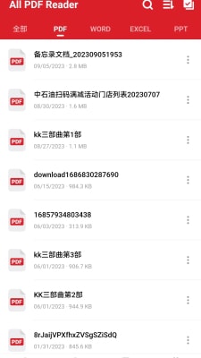 雨齐PDF阅读器0