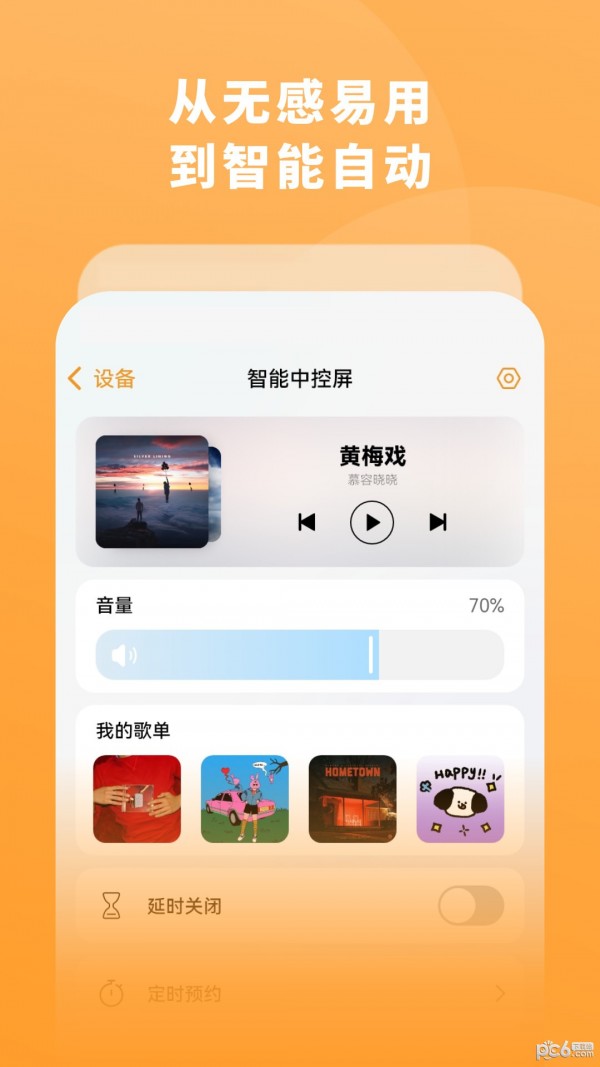 一木一宅1