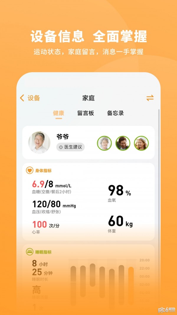 一木一宅2