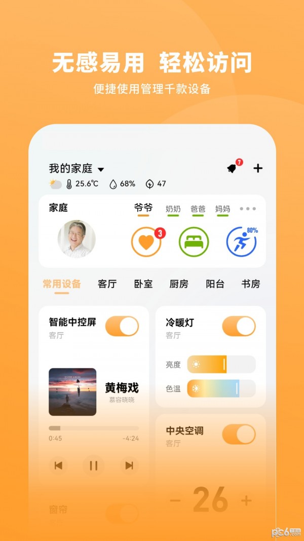 一木一宅3