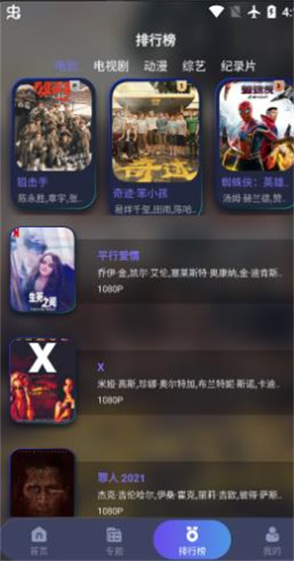 乐乐影视2