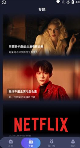 乐乐影视3