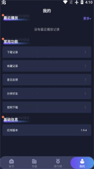 乐乐影视4