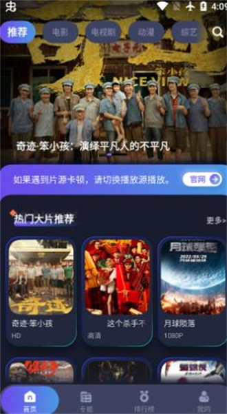 乐乐影视1