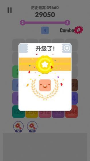我的清一色世界手游3