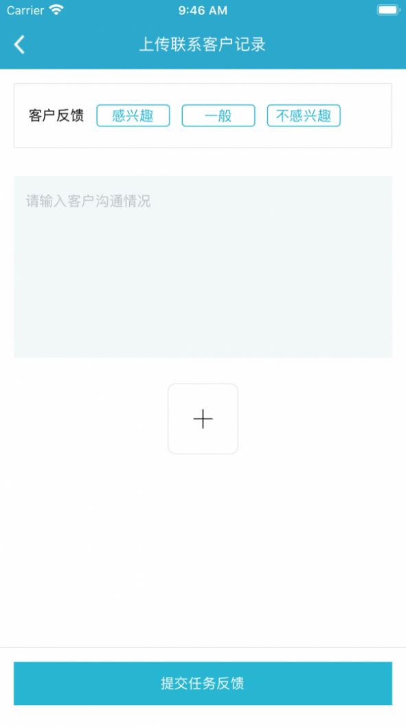数智景区1
