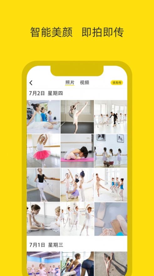 摄手座1