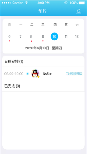 明心台3