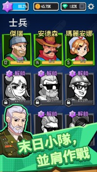 向僵尸开炮4