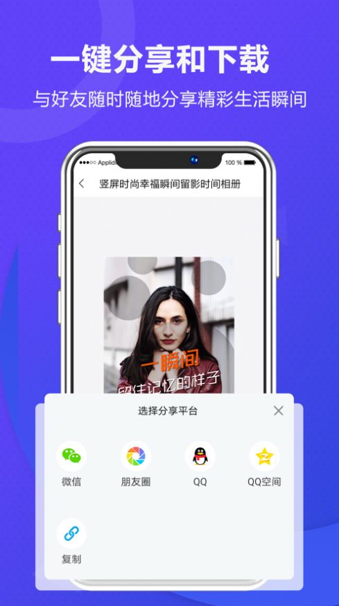 创视网2