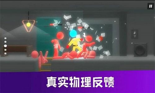 终极战斗学院0