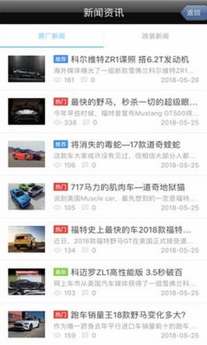 mcom改装车4
