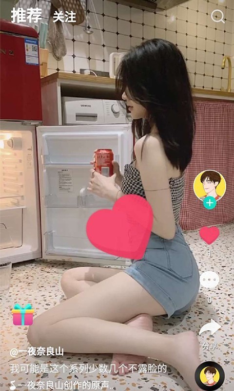 环娱TV2