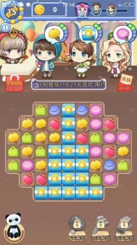 疯狂摩天楼手游0