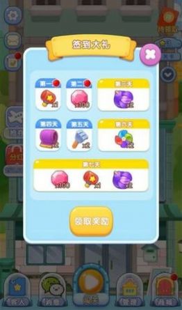 疯狂摩天楼手游1