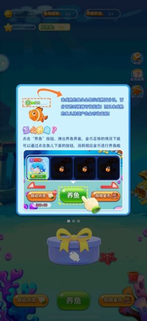 梦幻仙境之小美人鱼0