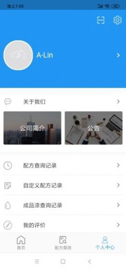 浩宇科技1