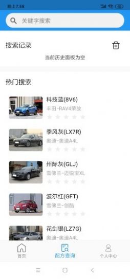 浩宇科技2