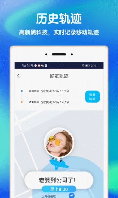 好寻2
