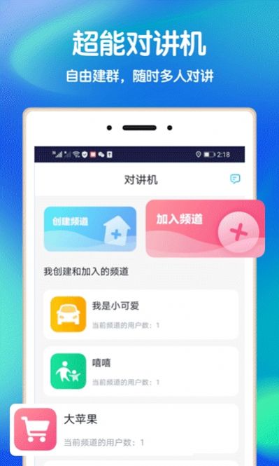 好寻3