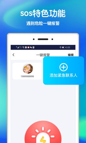好寻4