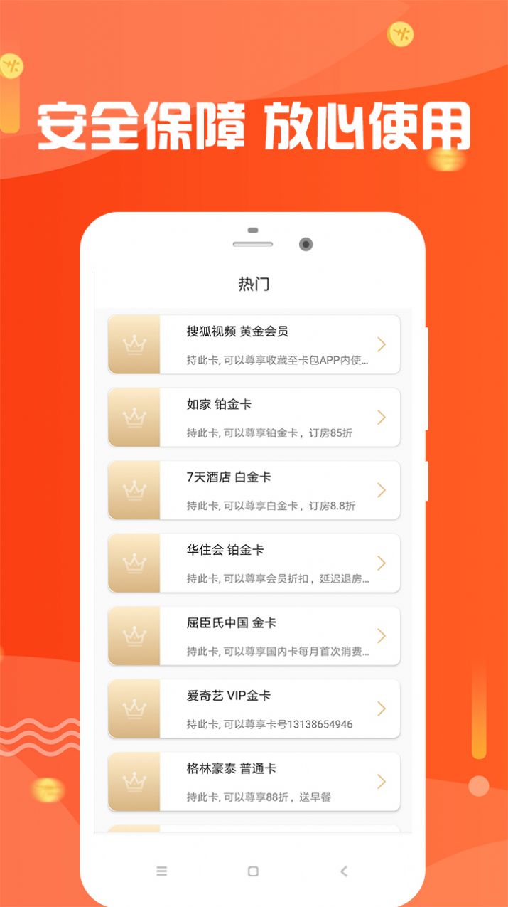 省点钱花2