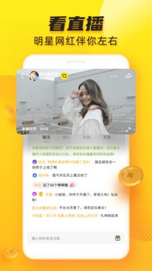 多趣短视频app2