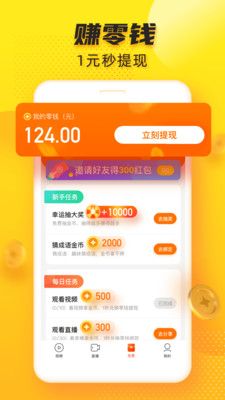 多趣短视频2