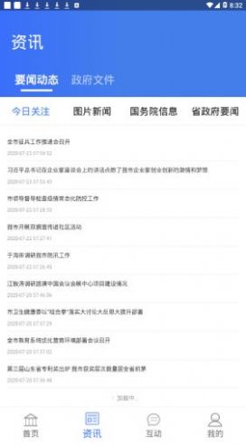 淄博服务2