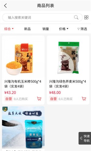 中商惠品1