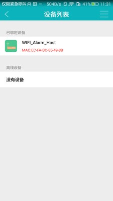 Smart Life智能生活1