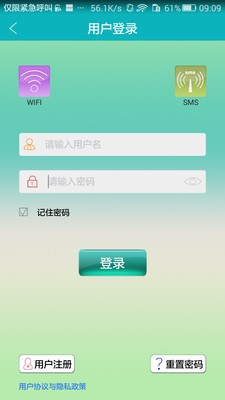 Smart Life智能生活2