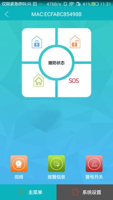 Smart Life智能生活4