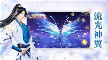 混沌万道决1