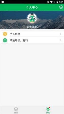 寒假作业快对1