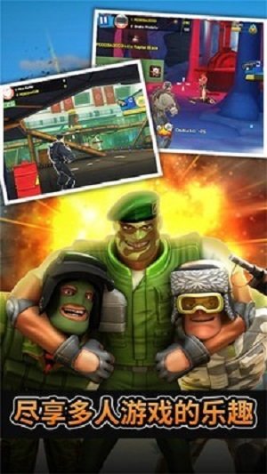 无敌士兵糊涂蛋1