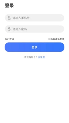 脉迩心电衣2
