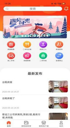 朝阳生活2