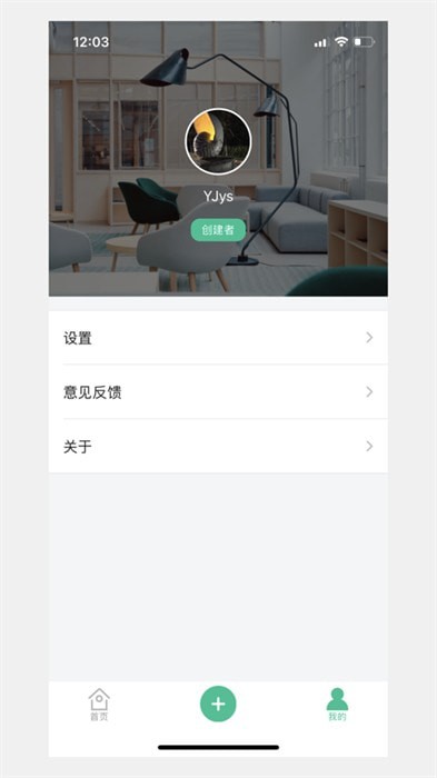 寓家云锁2