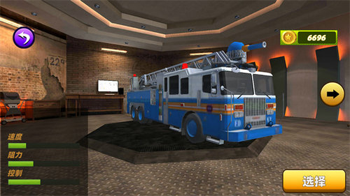 消防车模拟救援0