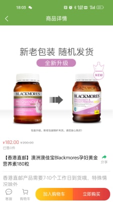 九区健康2