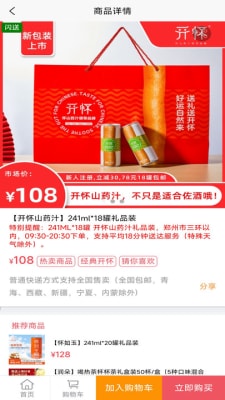 心分享2