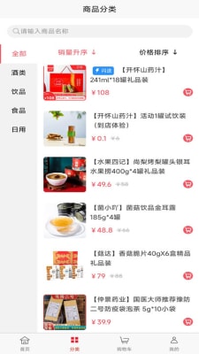 心分享3