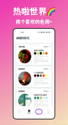 热啦头像0